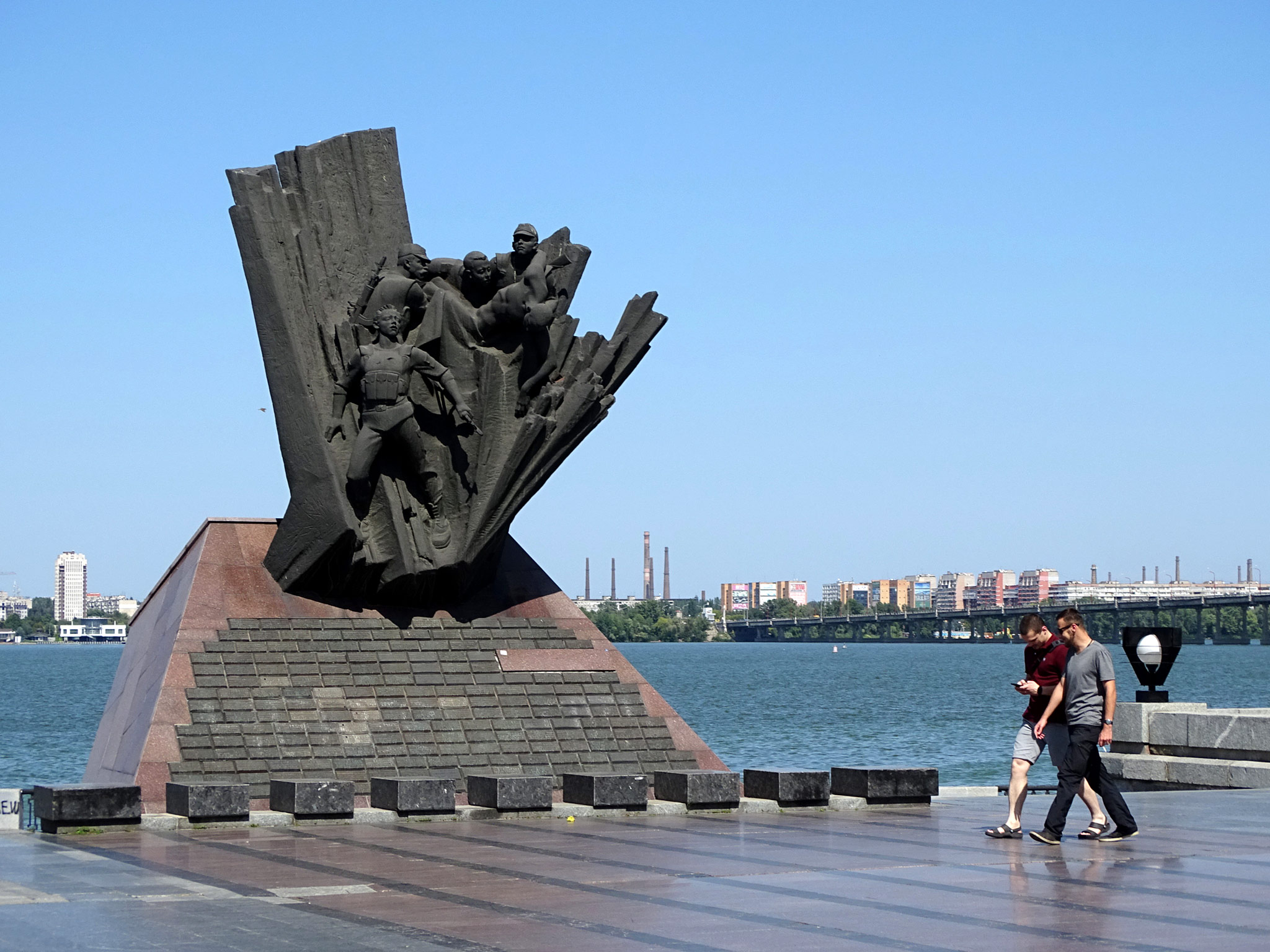 Днепропетровск (Dnepropetrovsk)